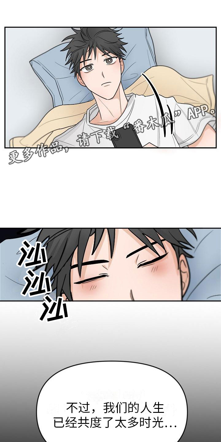 第4章：你会死0