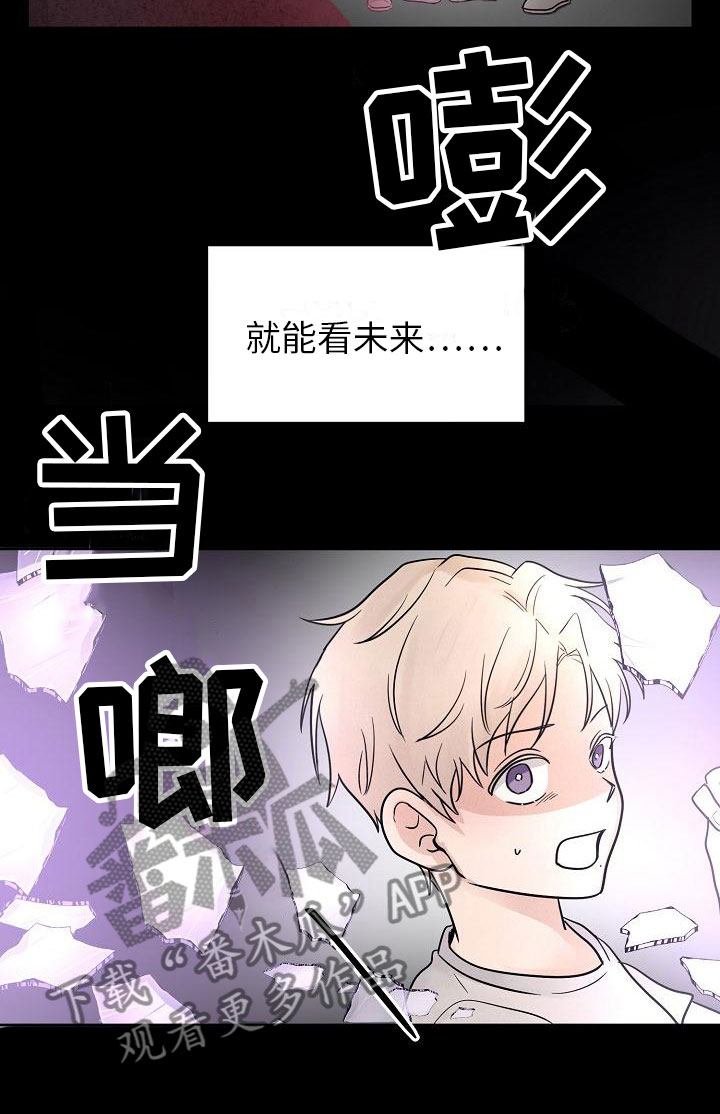第10章：小心点9