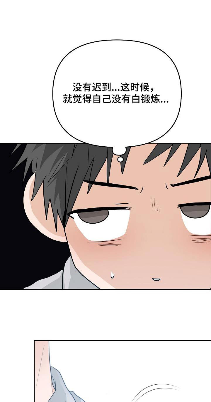 第45章：表白0