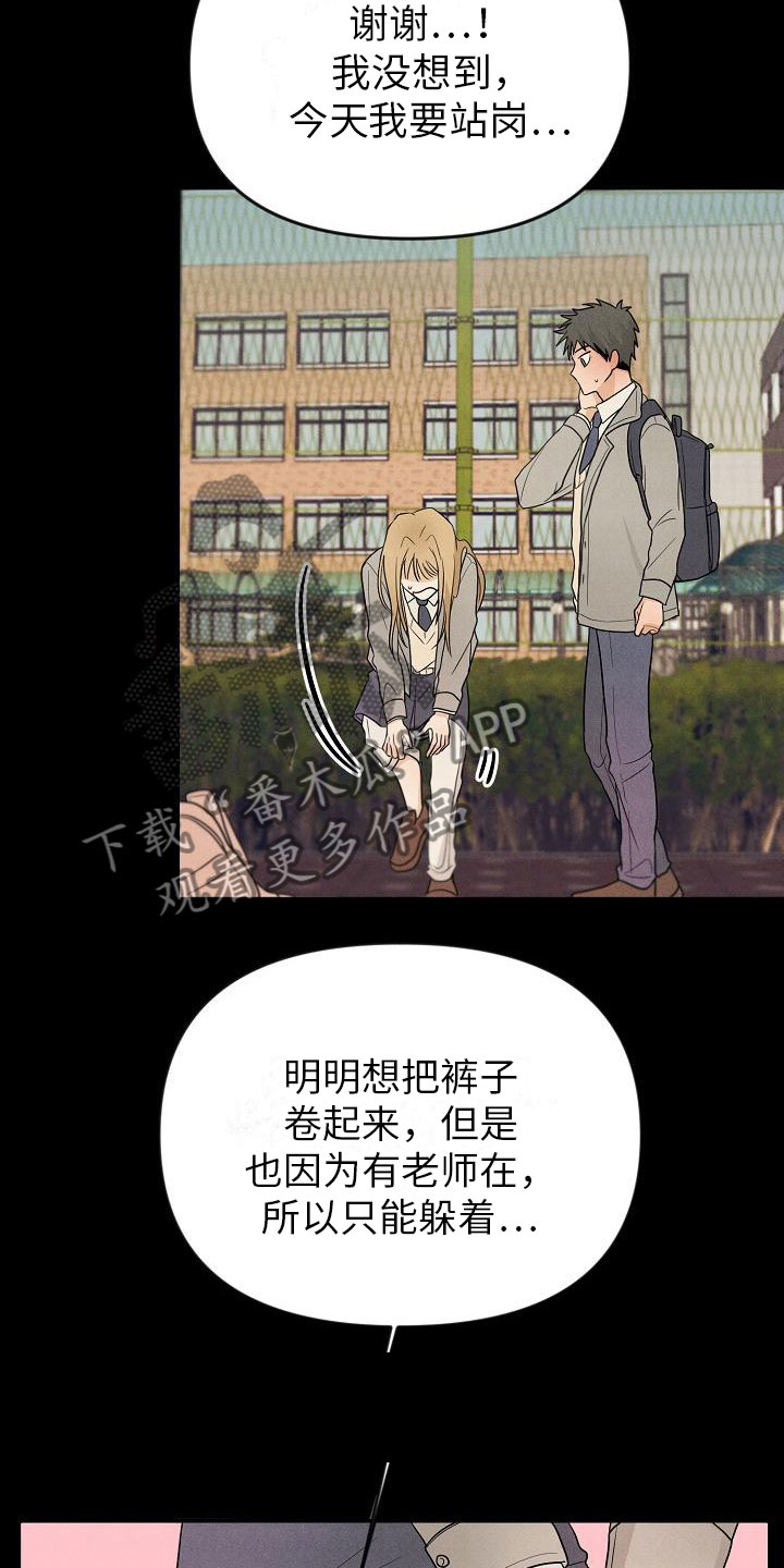 第4章：你会死10
