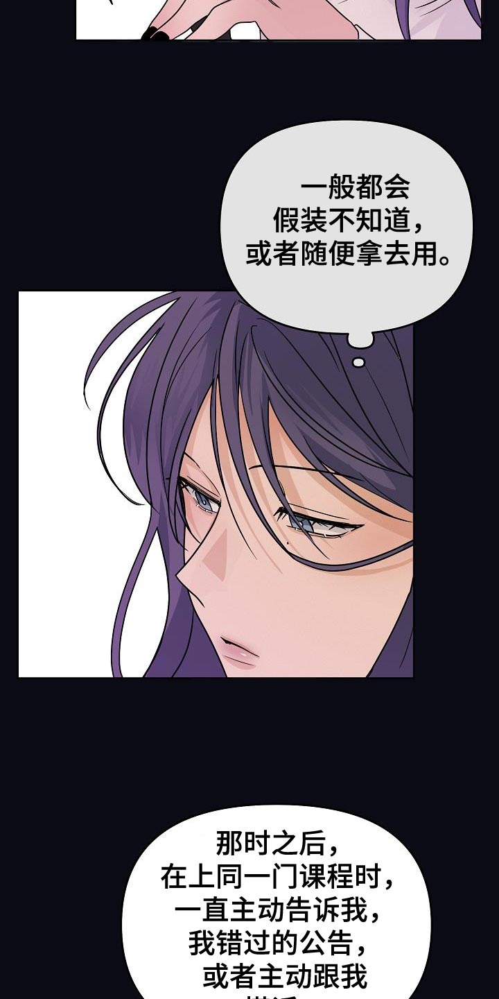 第26章：提议13