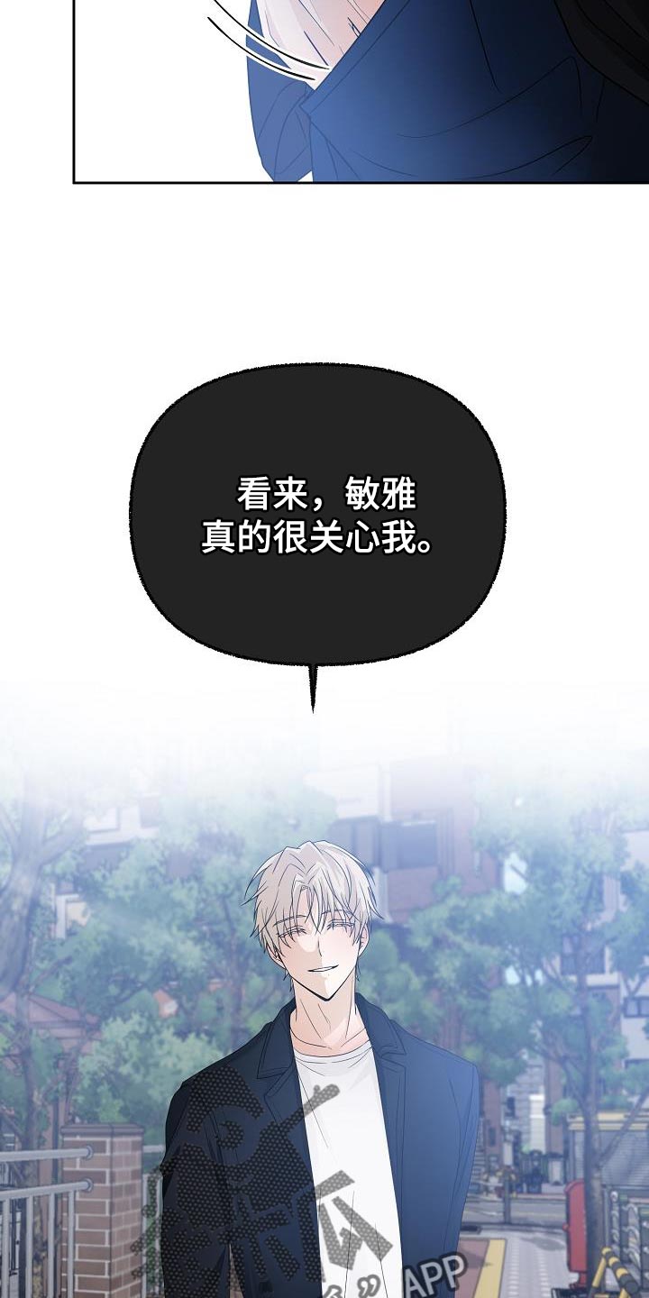 第31章：很清楚21