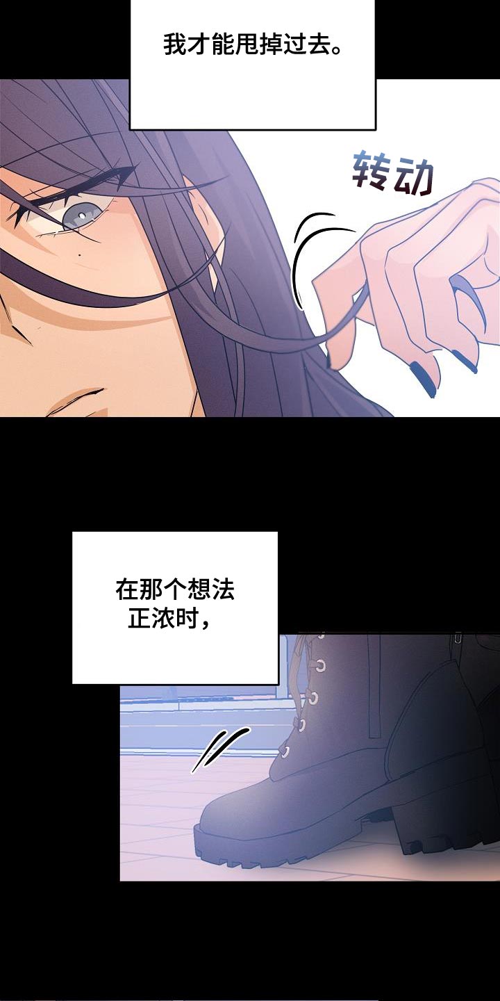 第33章：我会努力1