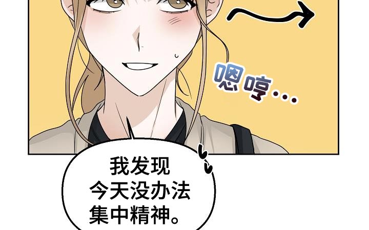 第20章：挽留9