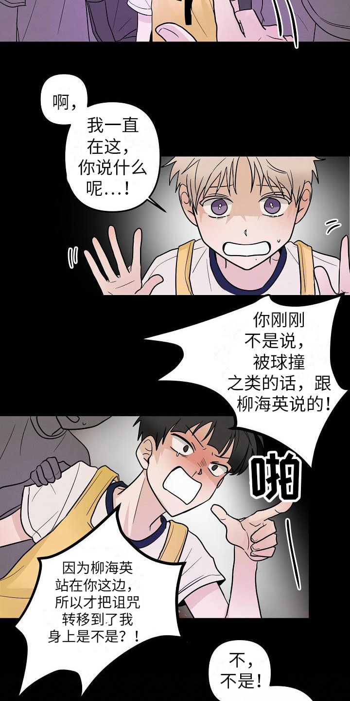 第11章：英雄9