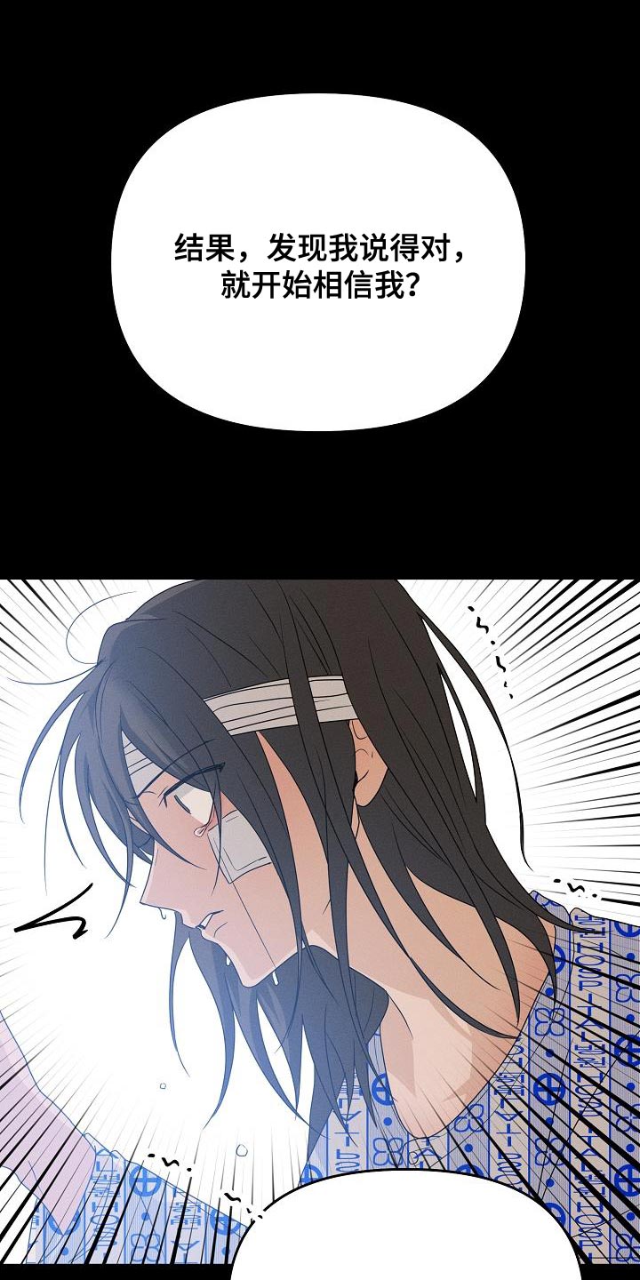 第39章：你不要耍赖15