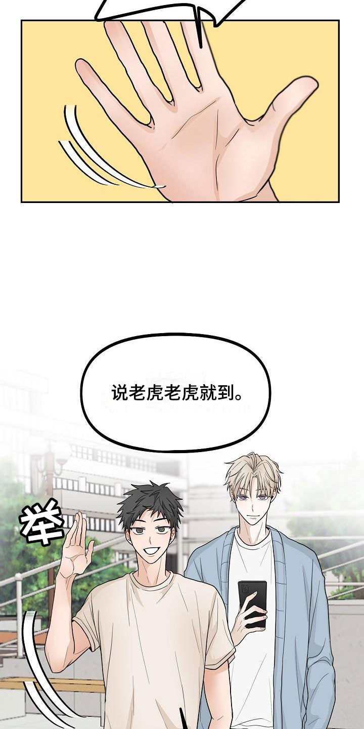 第5章：干嘛要21