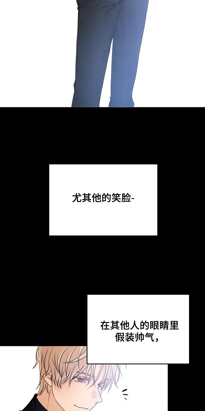 第32章：崩溃9