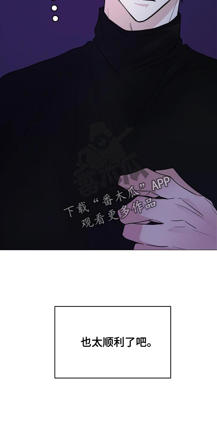 第17章：社团应该很有趣22