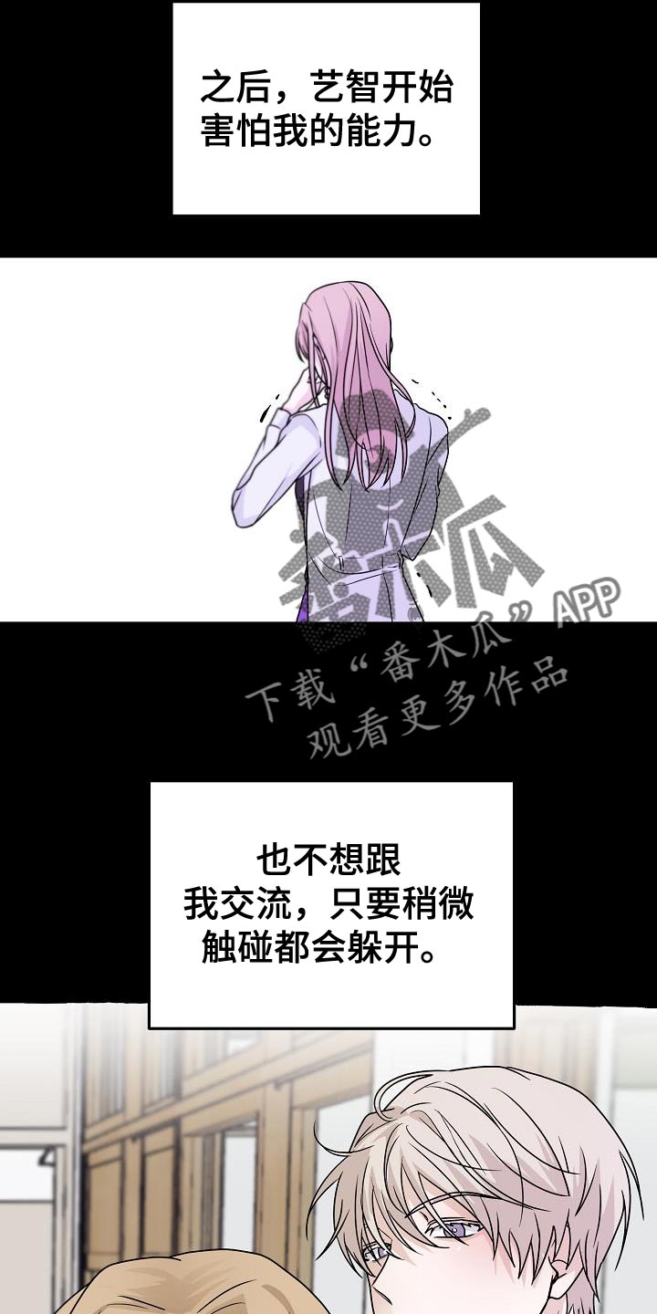 第27章：应该会很有趣13