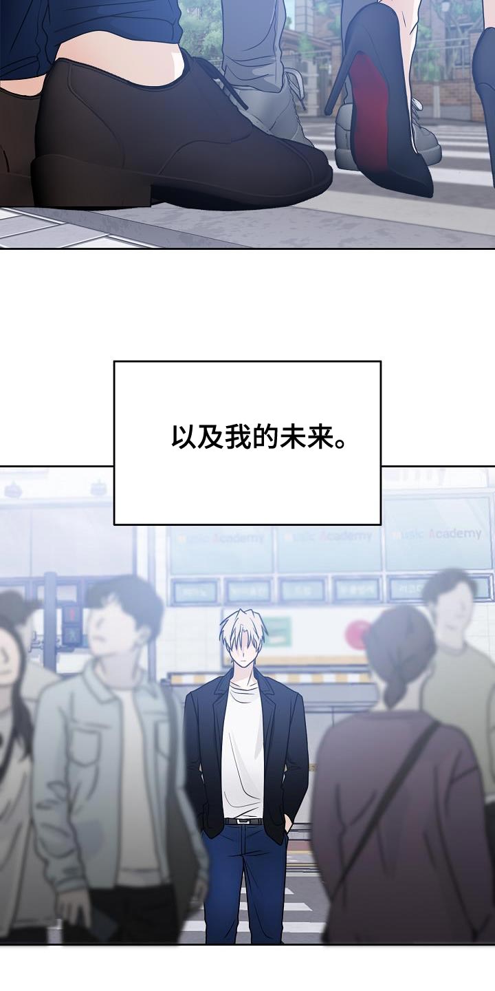 第30章：爱好是发呆吗？19