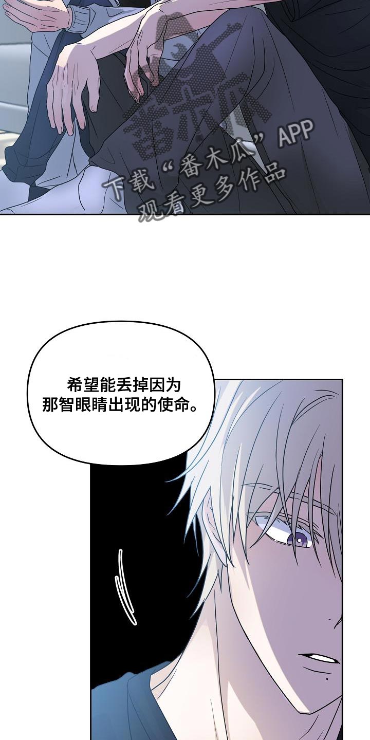 第34章：人会变23