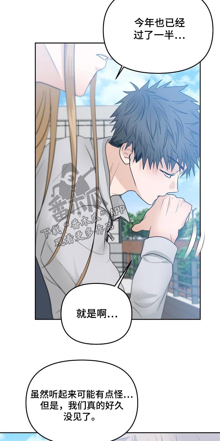 第46章：不一样7