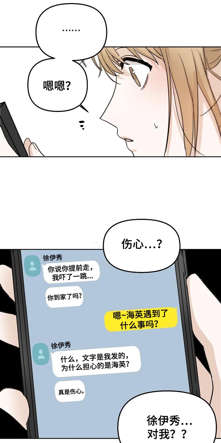第13章：到时候见10