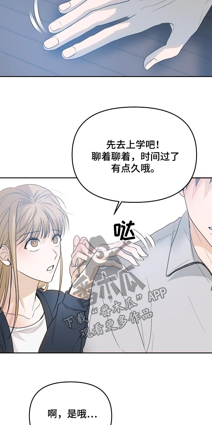 第48章：猜疑15