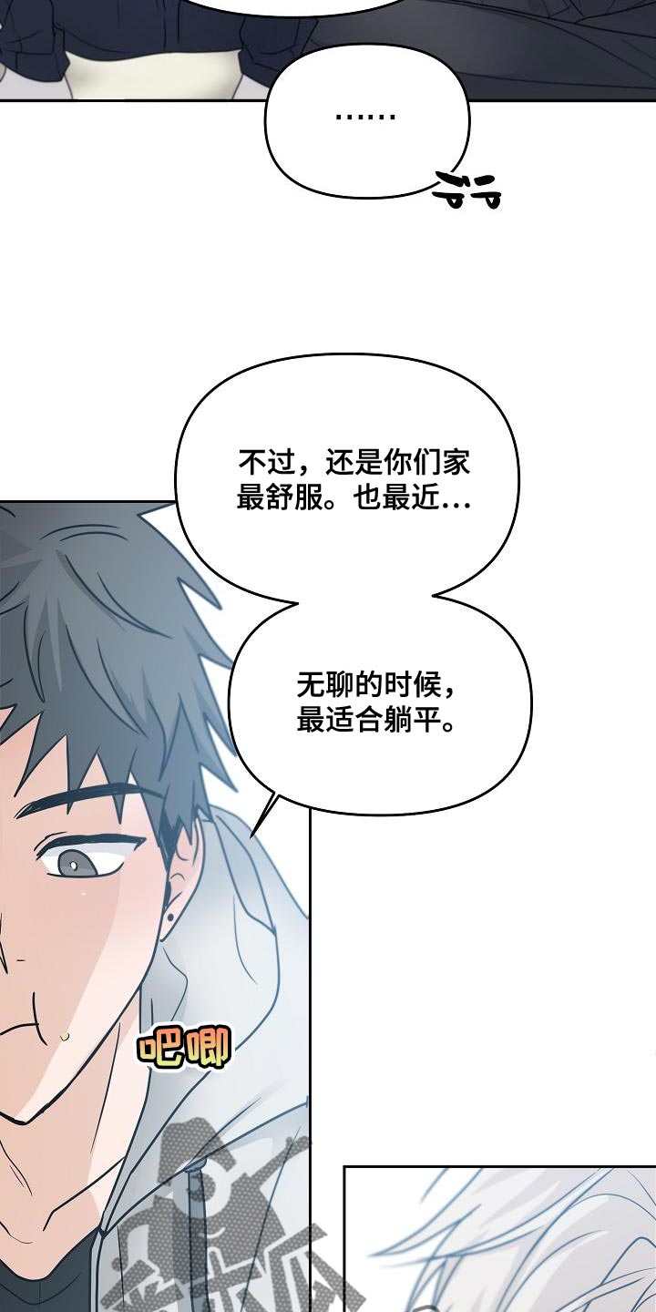 第34章：人会变11