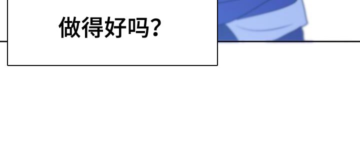 第23章：做得好吗？26