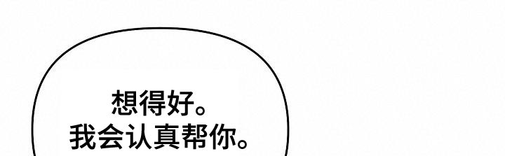 第27章：应该会很有趣18