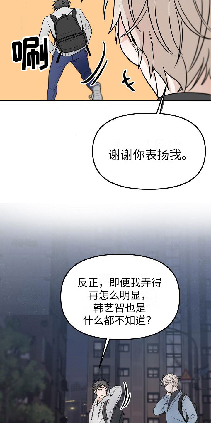 第3章：不行的5