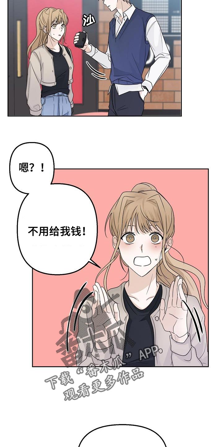 第20章：挽留16