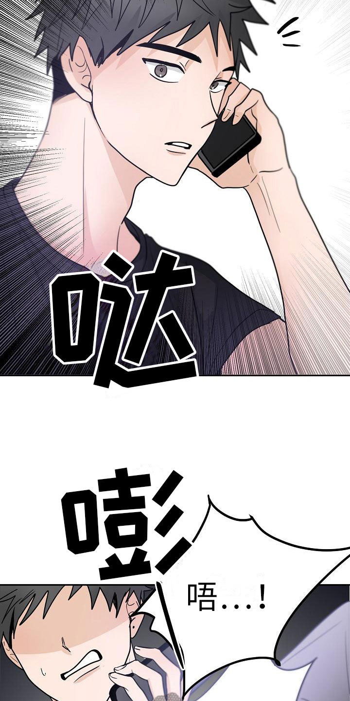 第9章：预知阶段10
