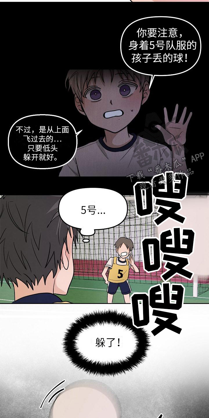 第11章：英雄3