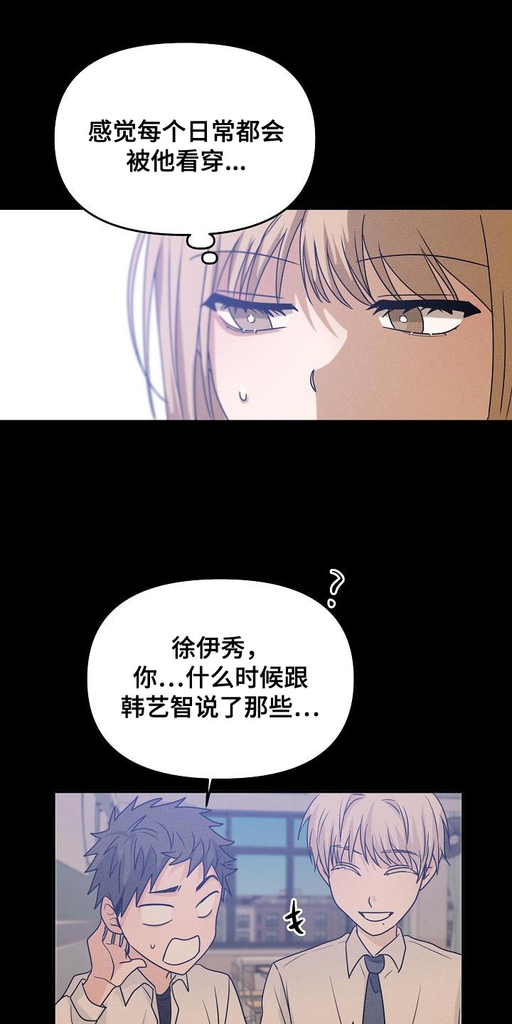 第37章：是我太贪了吗11