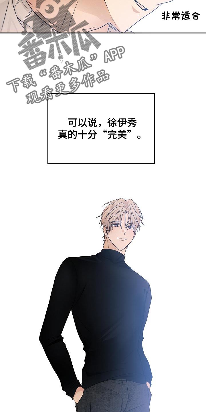 第32章：崩溃8