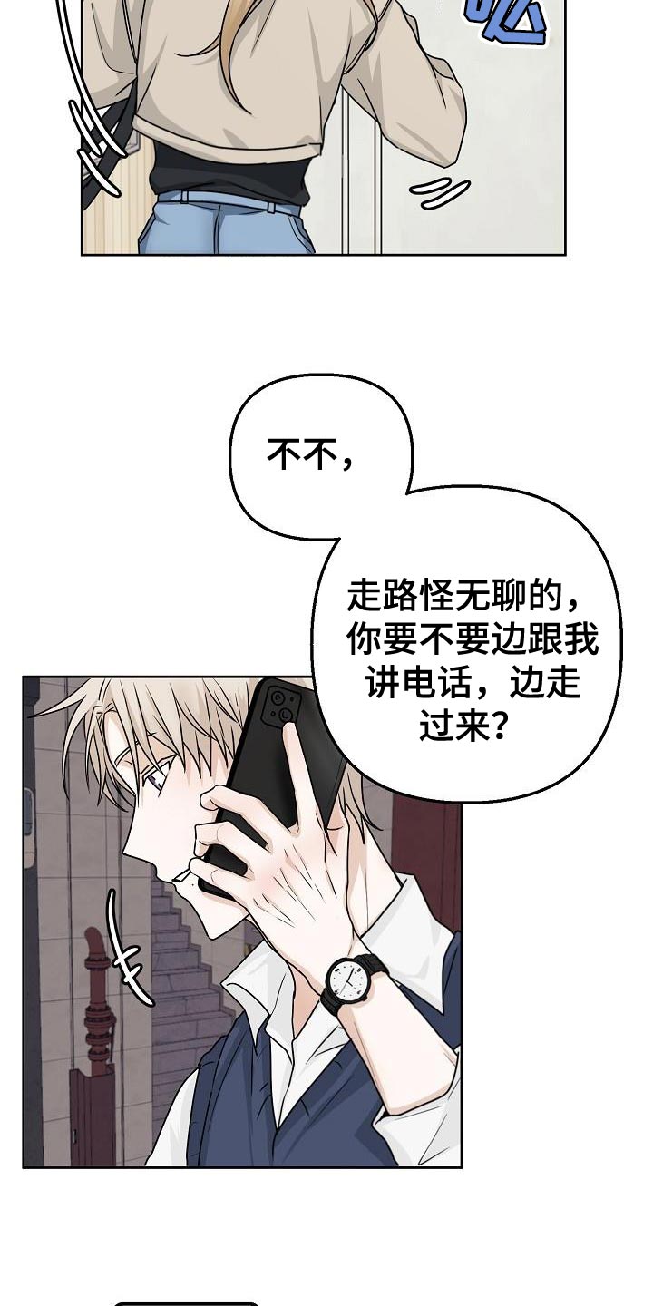 第18章：约会8