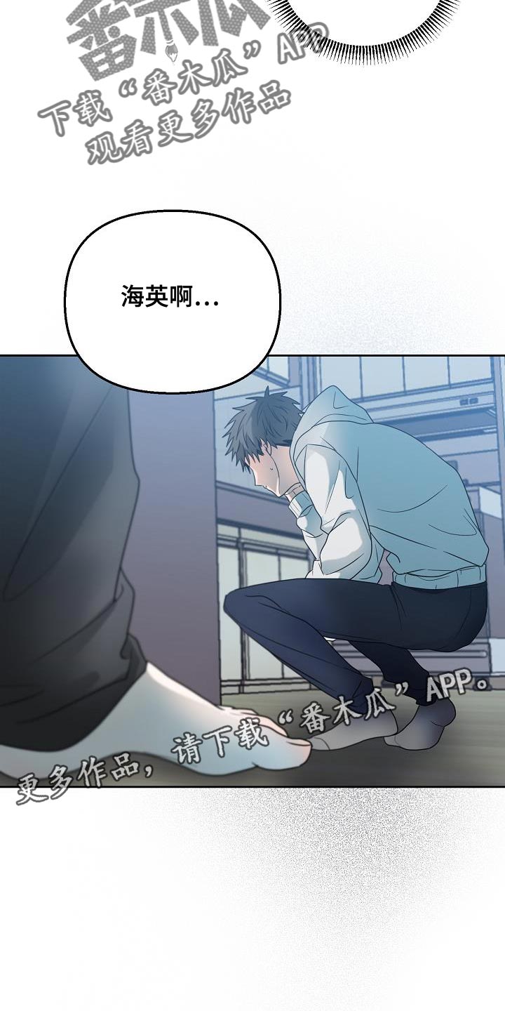 第41章：能保护你的是我31