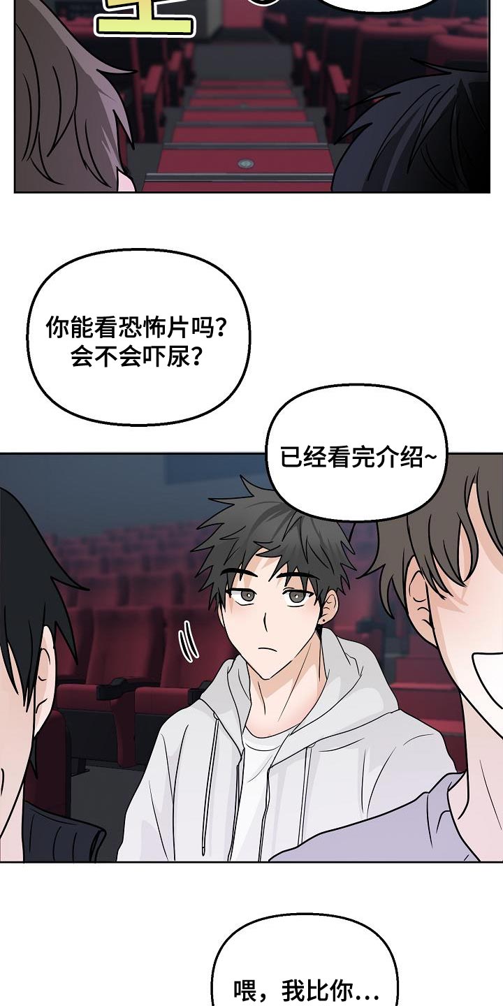第21章：代替6
