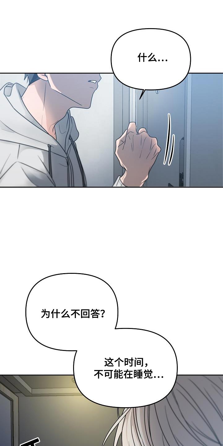 第34章：人会变0