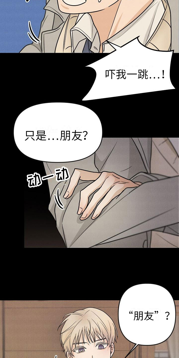 第4章：你会死22