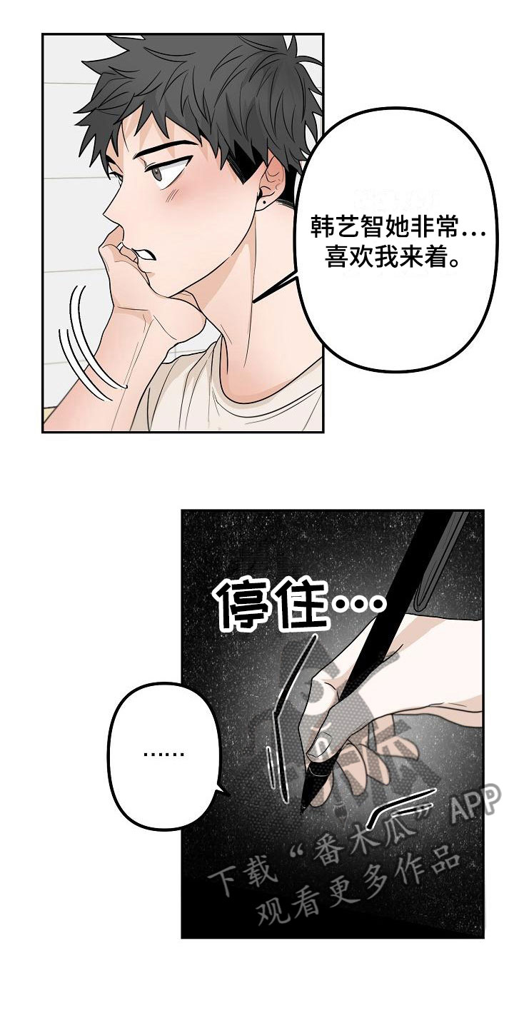 第5章：干嘛要7