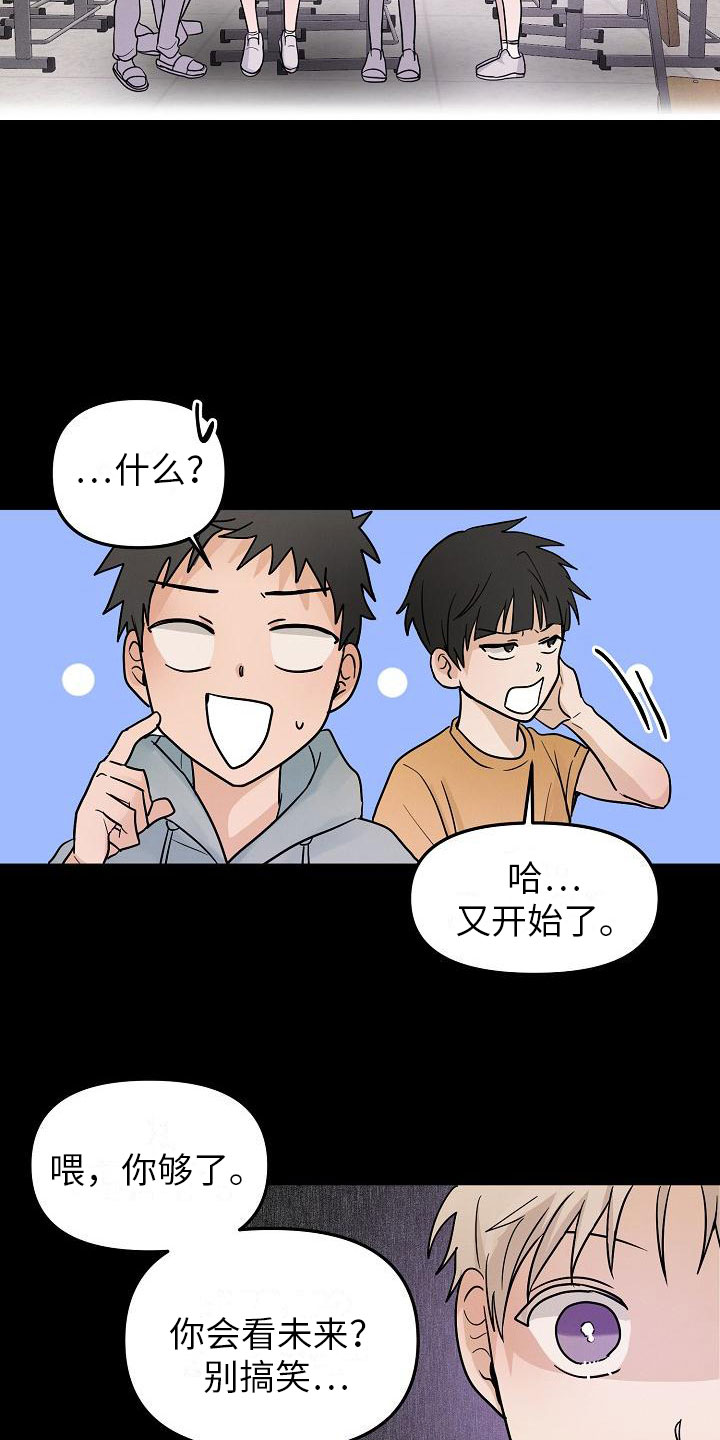 第10章：小心点19