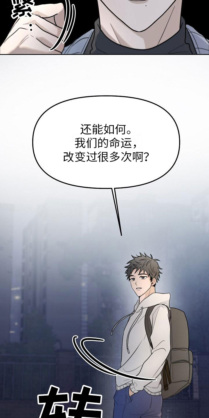 第3章：不行的10
