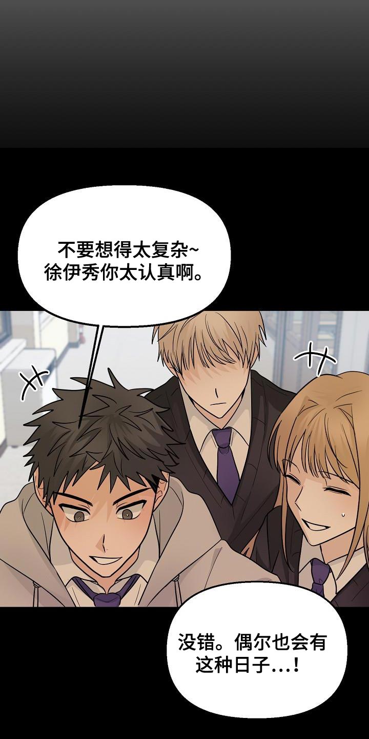 第16章：感兴趣6