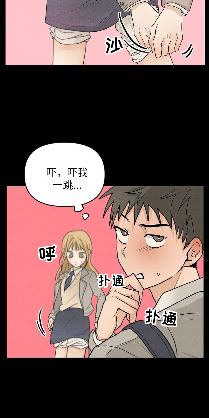 第4章：你会死11
