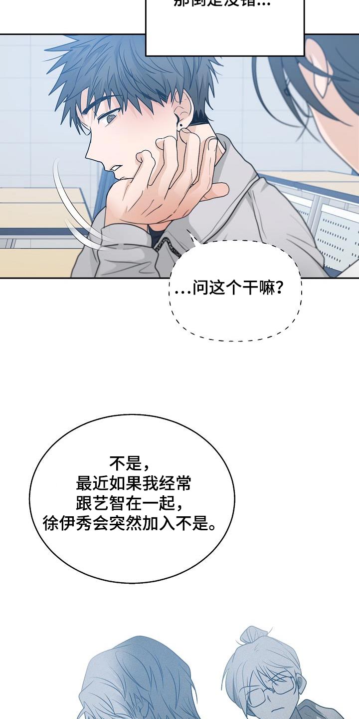 第45章：表白3