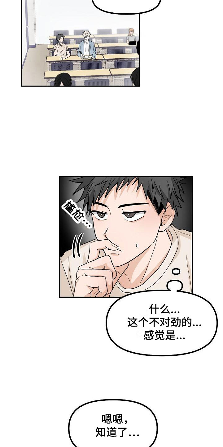 第5章：干嘛要10
