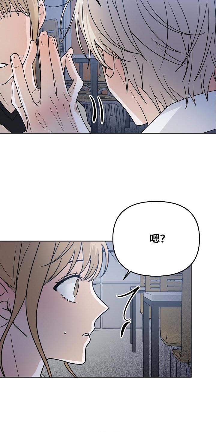 第22章：好奇12