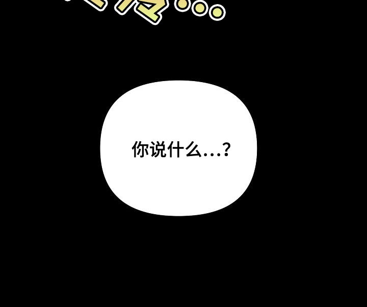 第39章：你不要耍赖29