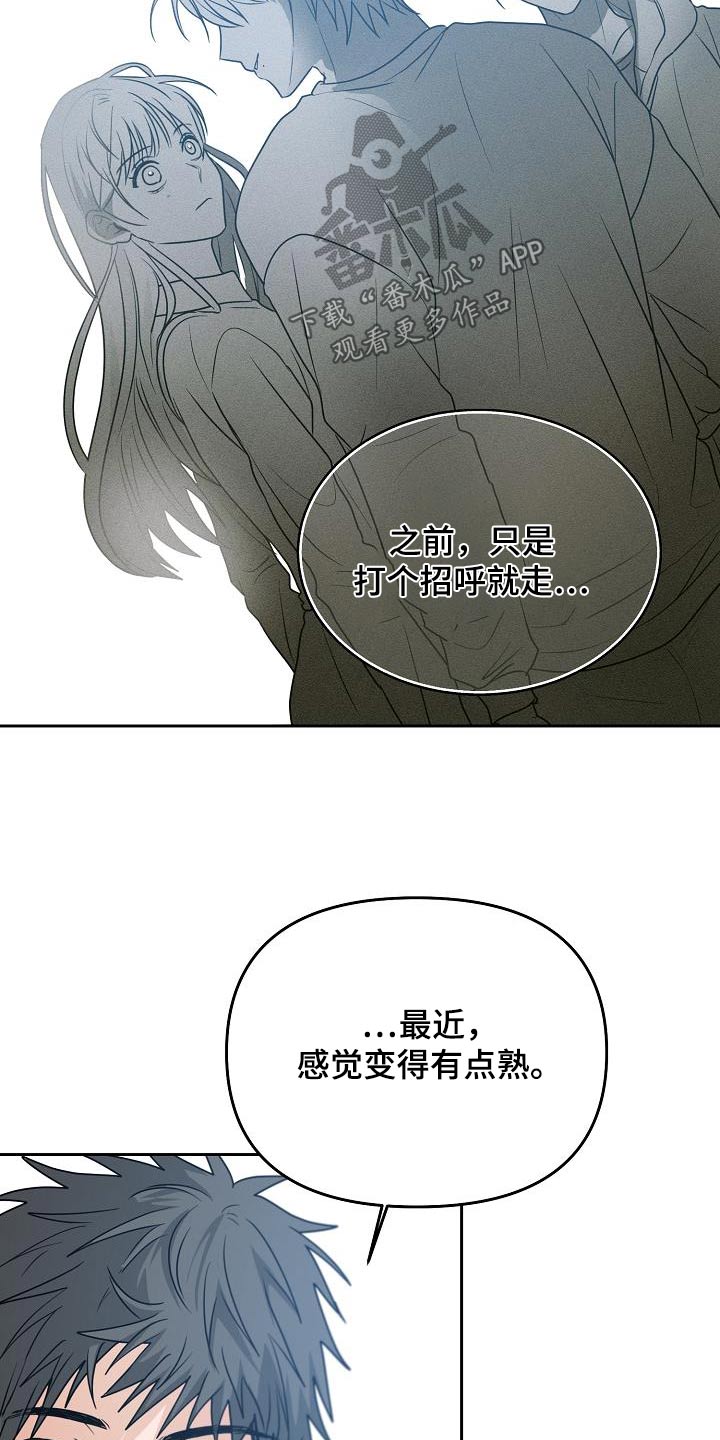 第45章：表白4