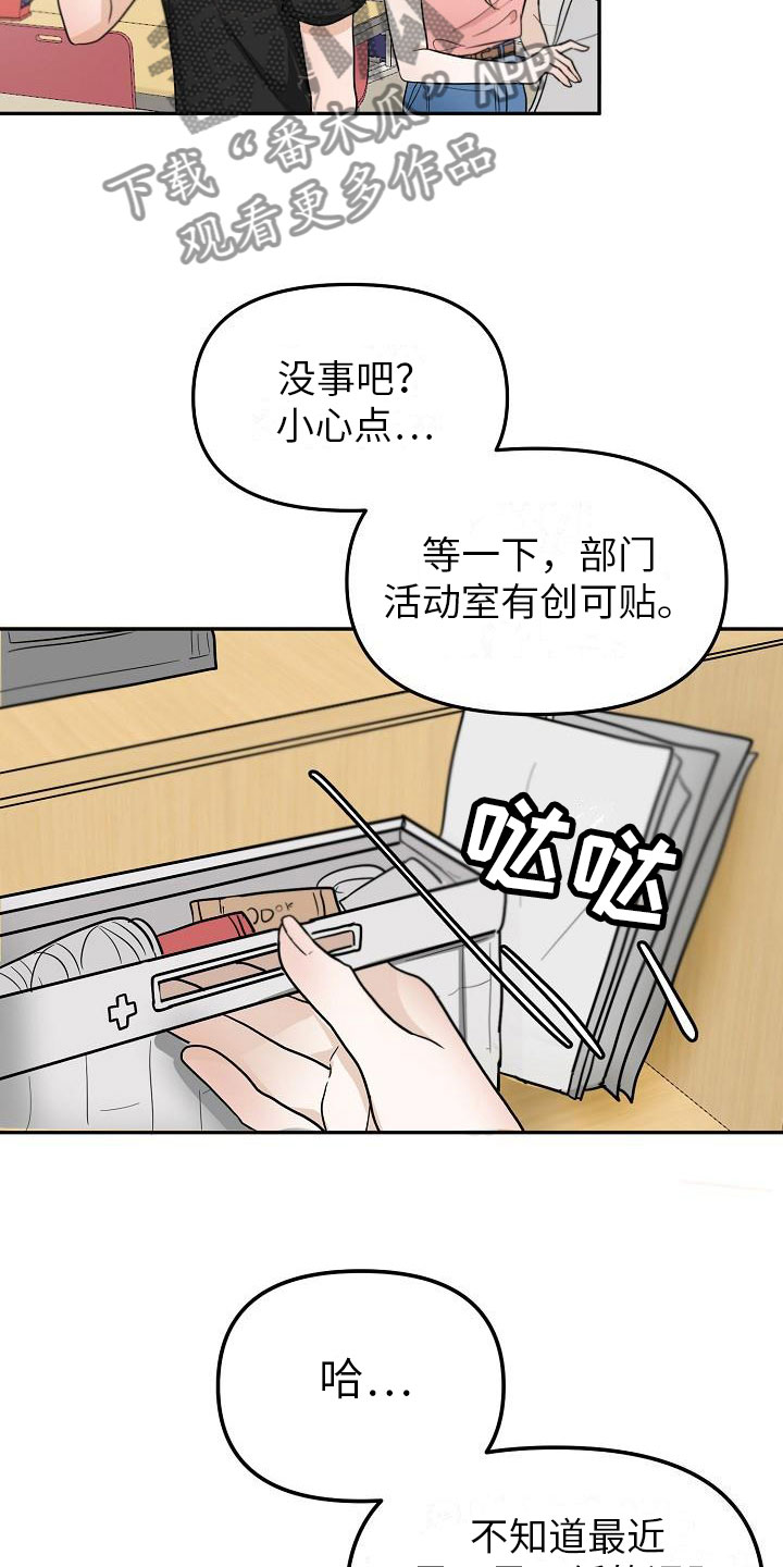 第8章：不能说10