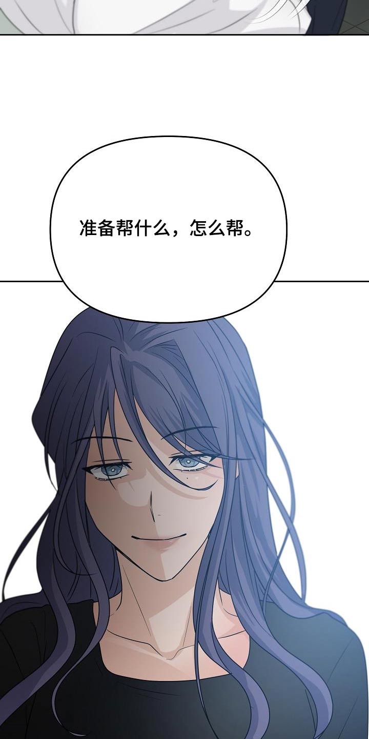第45章：表白22