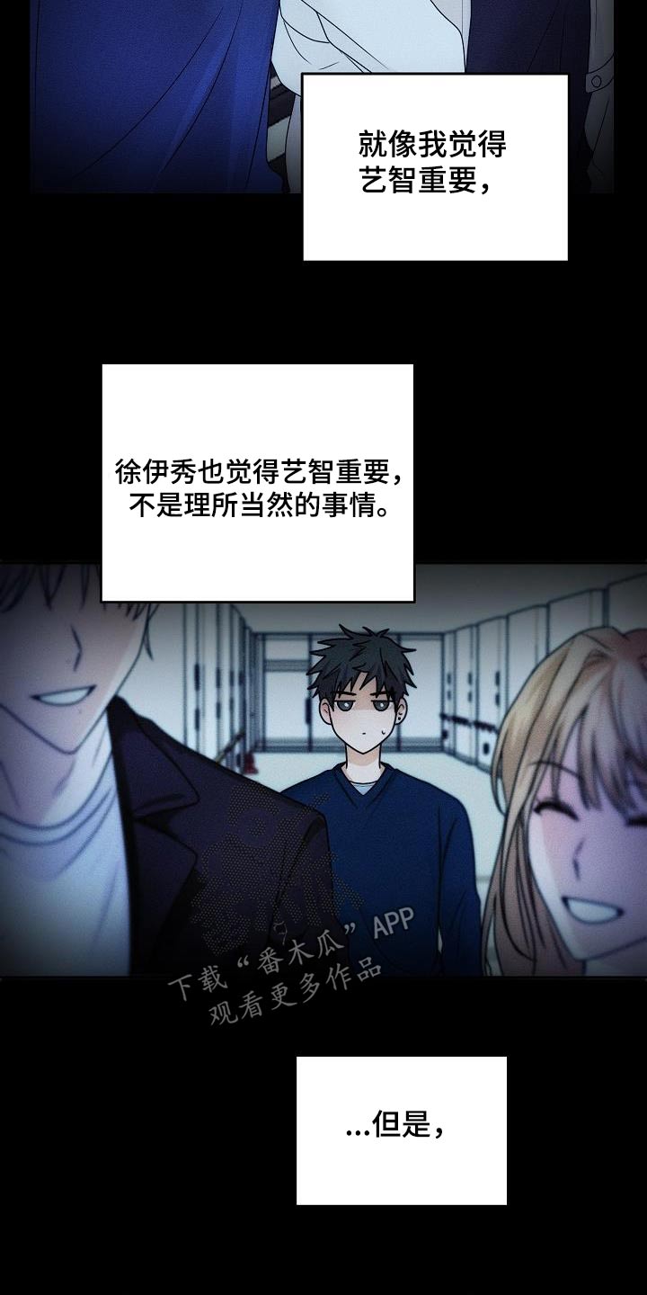 第46章：不一样31