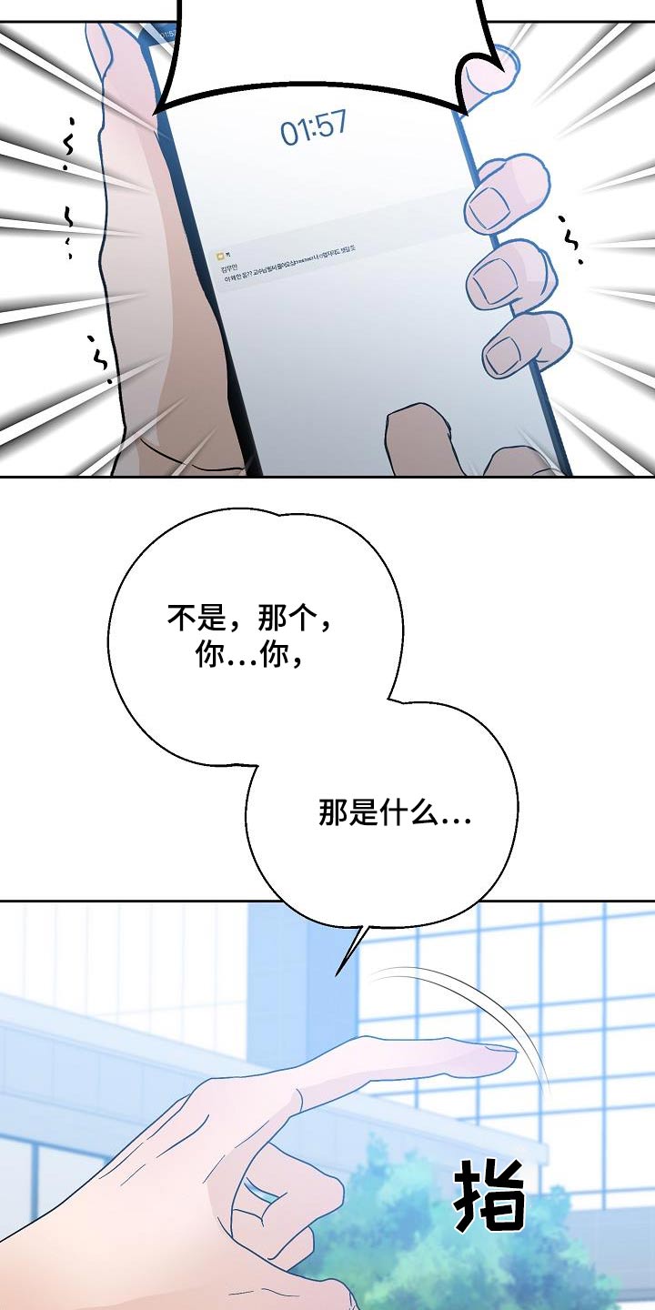第49章：要迟到了11