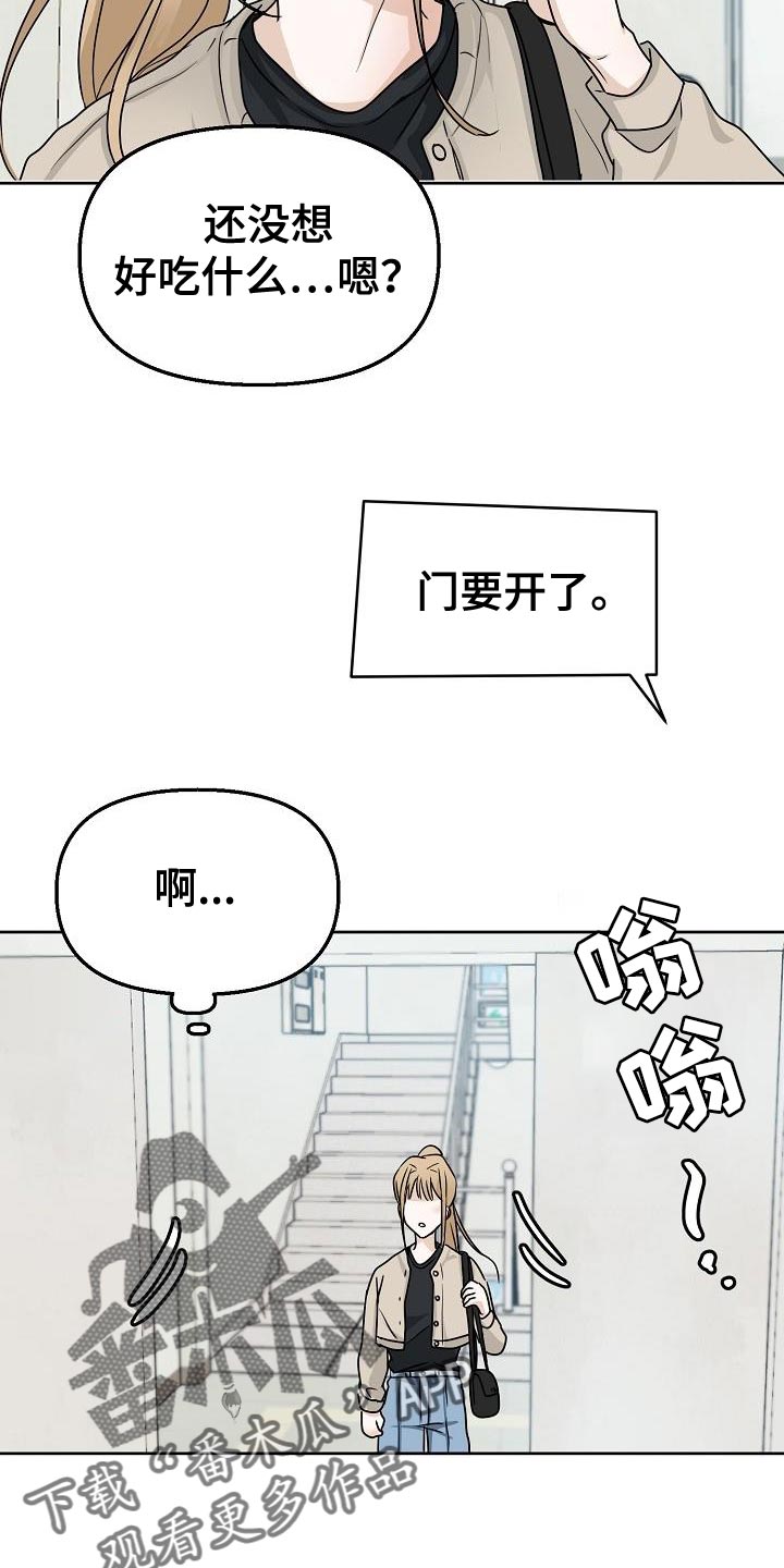 第18章：约会13