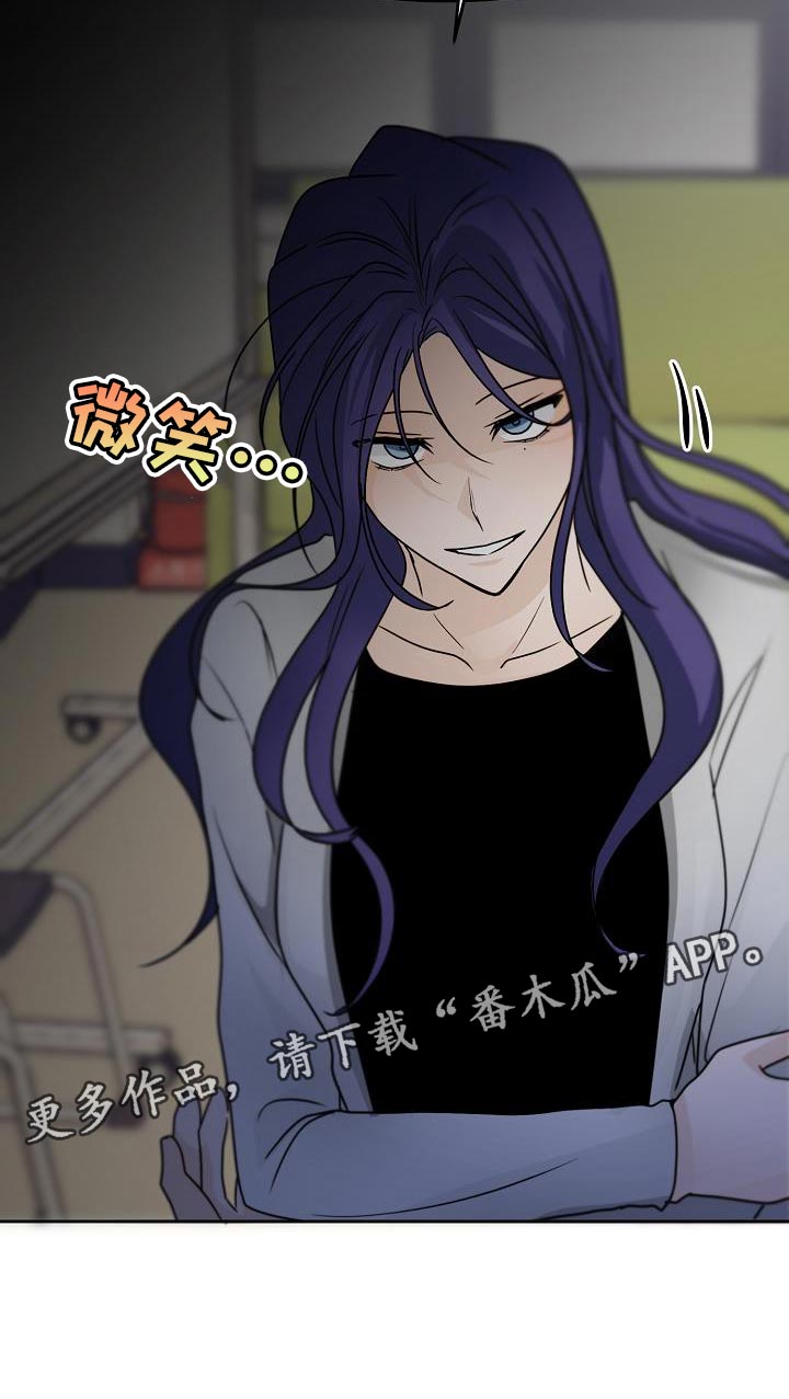 第25章：拜托你一件事29
