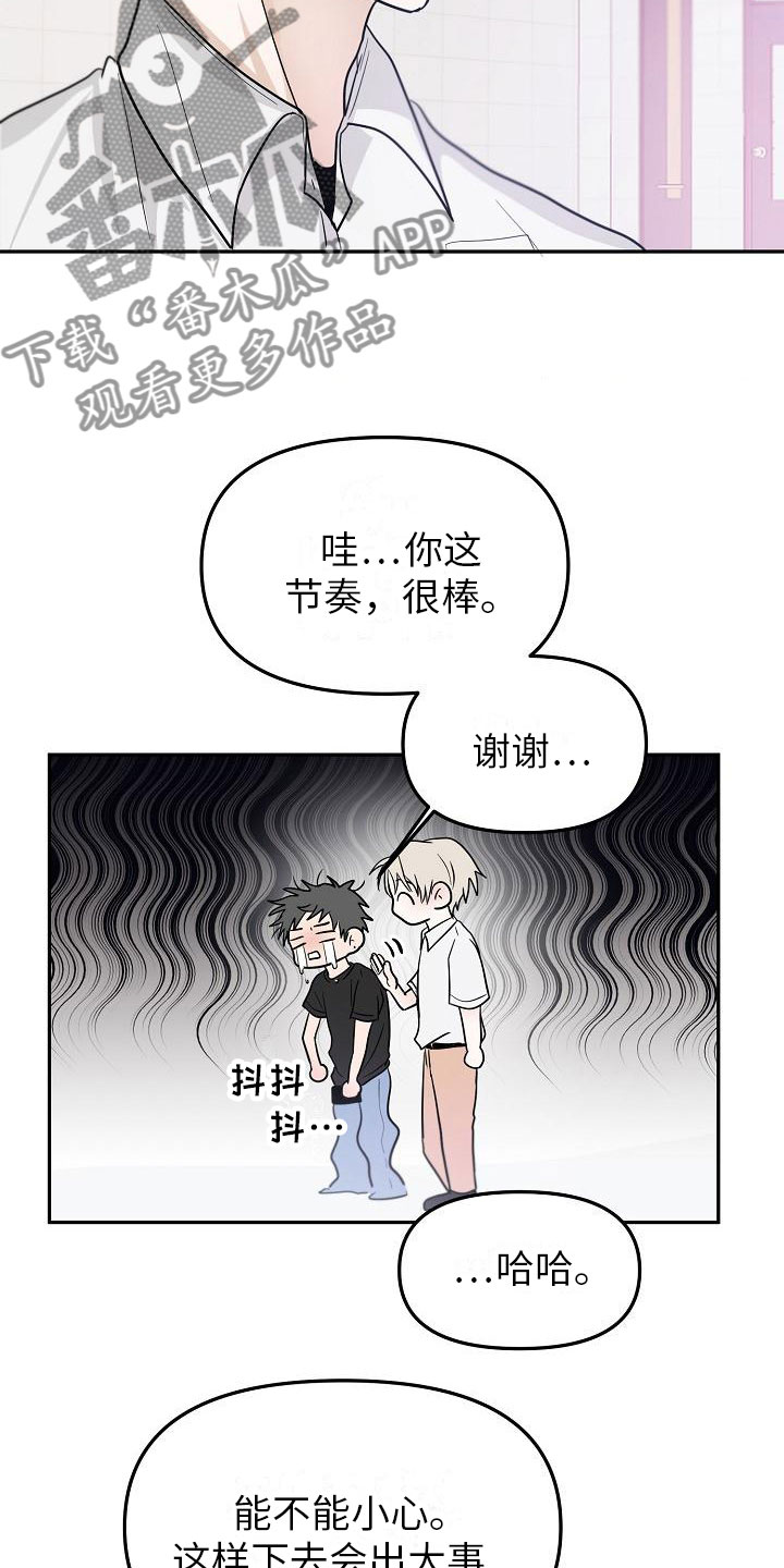 第9章：预知阶段16